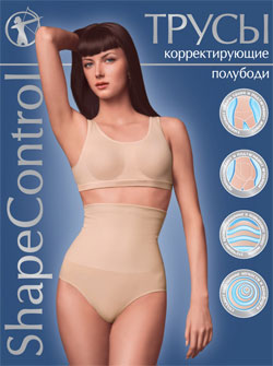 ������������� ����� - �����-�������� Shape Control